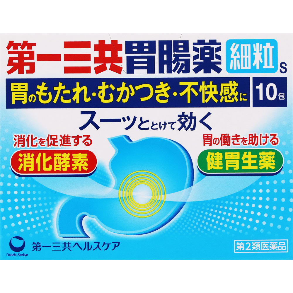 第一三共胃腸薬細粒ｓ　１０包
